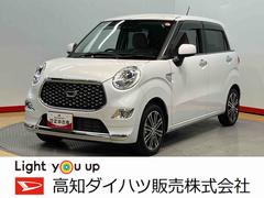 (高知県)