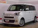 （福井県）の中古車
