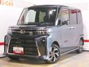 （福井県）の中古車