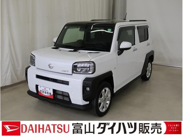 タフトＧオートミラー　フロントカメラ　衝突回避システム　ドライブレコーダー　車線逸脱防止　ＬＥＤヘッドライト　盗難防止装置　ガラスルーフ　Ｂカメラ　ＥＴＣ　助手席エアバッグ　記録簿　オートライト　スマートキー（富山県）の中古車