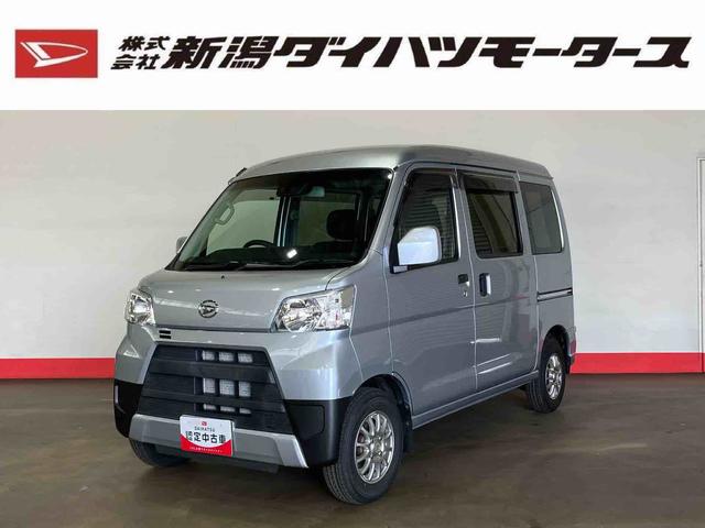 ハイゼットカーゴクルーズＳＡIII（車内　消臭・抗菌　処理済）　衝突被害軽減システム　４ＷＤ　両側スライドドア　キーレスエントリー（新潟県）の中古車