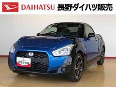  (長野県)