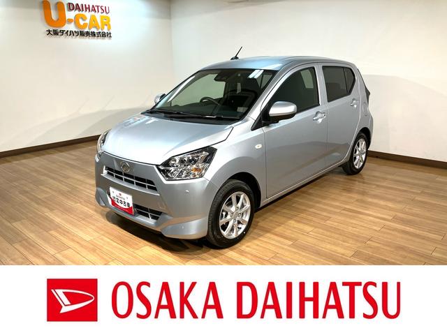 ミライースＧ　ＳＡIII／Ｒ７年式／バックカメラ／シートヒーターＲ７年式／バックカメラ／シートヒーター運転席・助手席／コーナーセンサー／ヘッドライトオート／オートハイビーム／電動格納ミラー／キーフリー２個／１４インチアルミ（大阪府）の中古車