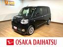 サポカーＳワイド適合　バックカメラ対応　ＵＳＢ接続端子　電動パーキングブレーキ　シートヒーター　両側オートスライドドア　Ｐスタート　ホッとカップホルダー　キーフリー（大阪府）の中古車