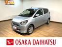 届出済未使用車・バックカメラ・ＬＥＤヘッドライト・衝突回避支援ブレーキ・誤発進抑制機能・前後コーナーセンサー・自発光式デジタルメーター・電動格納ドアミラー・リヤワイパー・セキュリティアラーム（大阪府）の中古車