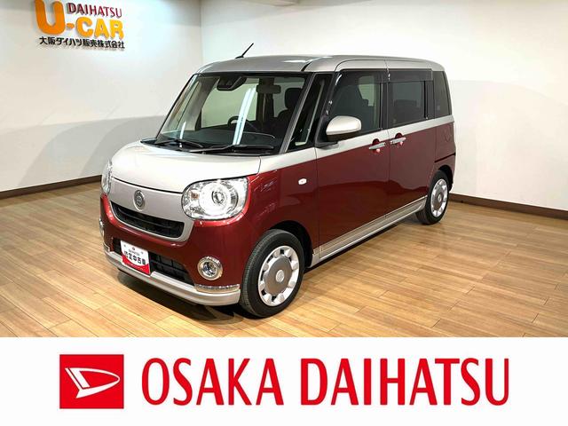ムーヴキャンバスＧブラックインテリアＶＳ　ＳＡIII／８インチナビ／パノラマ走行０．５万Ｋｍ／８インチナビ／パノラマモニター／ステアリングスイッチ／６スピーカー／ＥＴＣ／運転席シートヒーター／両側パワースライドドア／ＬＥＤヘッドライト・フォグランプ／オートエアコン／キーフリー（大阪府）の中古車