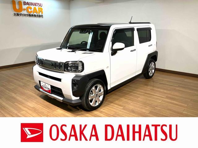 タフトＧターボ　クロムベンチャー／９インチＤＡ／Ｂカメラ／クルコン走行１．９万Ｋｍ／９インチディスプレイオーディオ／バックカメラ／ステアリングスイッチ／６スピーカー／ＥＴＣ／前後ドラレコ／クルーズコントロール／前席シートヒーター／ＬＥＤヘッドライト・フォグランプ（大阪府）の中古車