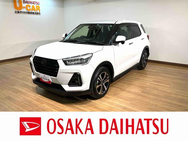 ロッキープレミアムＧ／９インチナビ／パノラマモニター／クルコン走行２．１万Ｋｍ／９インチナビ／パノラマモニター／ステアリングスイッチ／６スピーカー／ＥＴＣ／前後ドラレコ／クルーズコントロール／前席シートヒーター／電動パーキングブレーキ／ＬＥＤヘッドライト・フォグ（大阪府）の中古車