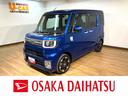 走行４．０万Ｋｍ／ナビゲーション／バックカメラ／ステアリングスイッチ／６スピーカー／ＥＴＣ／ドライブレコーダー／両側パワースライドドア／ＬＥＤヘッドライト・フォグ／アルミ／オートエアコン／キーフリー（大阪府）の中古車