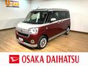 走行０．５万Ｋｍ／８インチナビ／パノラマモニター／ステアリングスイッチ／６スピーカー／ＥＴＣ／運転席シートヒーター／両側パワースライドドア／ＬＥＤヘッドライト・フォグランプ／オートエアコン／キーフリー（大阪府）の中古車