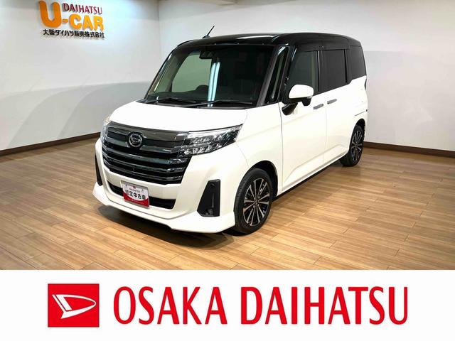 トールカスタムＧ　ターボ／９インチナビ／ドラレコ前後／ＥＴＣ９インチナビ／ＵＳＢ／Ｂｌｕｅｔｏｏｔｈ／ドラレコ前後／ＥＴＣ／パノラマモニター／電子パーキングブレーキ／コーナーセンサー／両側電動スライドドア／オートライト／１５インチアルミホイール（大阪府）の中古車