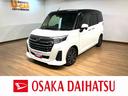 ９インチナビ／ＵＳＢ／Ｂｌｕｅｔｏｏｔｈ／ドラレコ前後／ＥＴＣ／パノラマモニター／電子パーキングブレーキ／コーナーセンサー／両側電動スライドドア／オートライト／１５インチアルミホイール（大阪府）の中古車