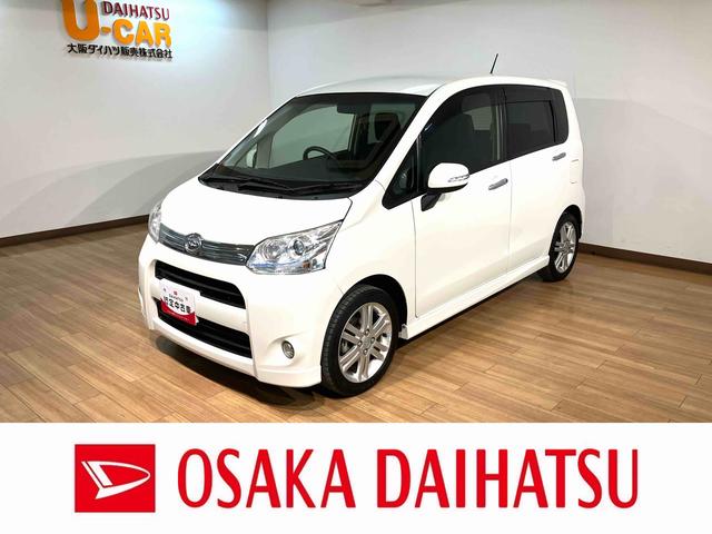 ムーヴカスタム　ＲＳ／１年保証／ターボ／２．４万キロ／１５アルミ／１年間距離無制限保証／ターボエンジン／２．４万キロ／スマートキー／１５インチアルミホイール／オートエアコン／ＭＯＭＯステアリング／オートライト／ディスチャージヘッドランプ／フロントベンチシート／ＣＶＴ（大阪府）の中古車