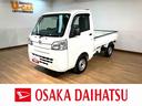 １年間距離無制限保証／０．４万キロ／オートマチック／３方開／早い者勝ちです！！！（大阪府）の中古車