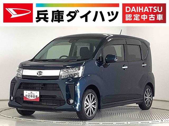 ムーヴカスタム　Ｘ　ＶＳ　ＳＡIII　ワンオーナー　ナビ　ドラレコ１年保証　１オーナー　ナビＴＶ　ドラレコ　全方位カメラ　運転席シートヒーター　ＵＳＢ　Ｂｌｕｅｔｏｏｔｈ　オートマチックハイビーム　ＬＥＤヘッドライト　スマートキー　１４インチ純正アルミホイール（兵庫県）の中古車