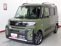  (北海道)
