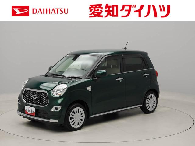 キャストスタイルＸ　リミテッド　ＳＡIII衝突回避支援ブレーキ　車線逸脱警報　オーディオ　キーフリー　プッシュスタート　ＬＥＤヘッドランプ　アイドリングストップ　エアバック　ＡＢＳ　ＣＶＴ　イモビライザー（愛知県）の中古車