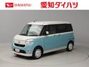 認定中古車　両側電動スライドドア　ドライブレコーダー　ナビ　バックカメラ　全方位モニター　ＴＶ　キーフリー　イモビライザー　プッシュスタート　ＡＢＳ　アイドリングストップ　エアバック（愛知県）の中古車