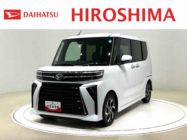 タントカスタムＸ　２ＷＤ　ＣＶＴ車　バックカメラミラクルオープンドア　９インチディスプレイオーディオ　キーフリーシステム　両側電動スライドドア　ＬＥＤヘッドランプ＆フォグランプ　オート電動格納ドアミラー　運転席・助手席シートヒーター（広島県）の中古車