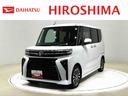 ＬＥＤオートライト　パワースライドドアウェルカムオープン機能　電動パーキングブレーキ　運転席助手席シートヒーター　アルミホイール　キーフリーシステム　　オート電動格納式ドアミラー（広島県）の中古車