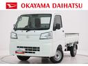 オートライト　４ＷＤ　ＭＴ５速　荷台作業灯　ＡＭ／ＦＭラジオ　エアコン　パワーステアリング　運転席エアバッグ　ＡＢＳ　衝突被害軽減システム　レーンアシスト　オートマチックハイビーム（岡山県）の中古車