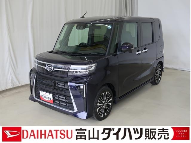 タントカスタムＲＳアイドリングＳ　ＰＣＳ　ＢＴオーディオ　車線逸脱警報装置　フロントカメラ　タ−ボ　オートハイビーム　ＬＥＤライト　スマキー　Ｂカメラ　サイドカメラ　シートヒーター　ドラレコ　ＴＶ　両側パワードア（富山県）の中古車
