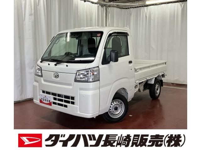 ハイゼットトラックスタンダード　農用スペシャル１オーナー　４ＷＤ　ＣＶＴ車　衝突被害軽減システム　レーンキープアシスト　整備記録簿　パワーステアリング　エアコン　オートハイビーム　オートライト　アイドリングストップ　ＡＢＳ　ＥＳＣ　エアバッグ（長崎県）の中古車