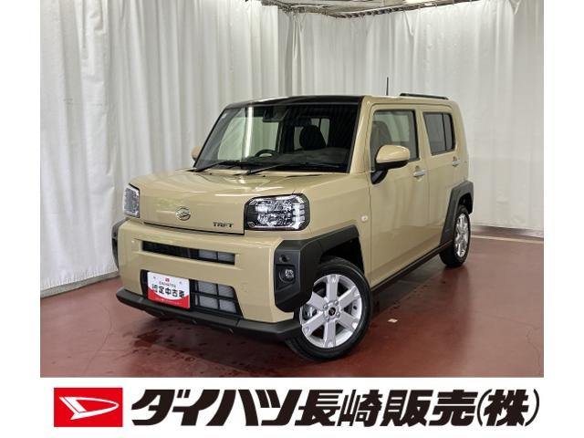 タフトＧ元展示車　１オーナー　衝突被害軽減システム　オートハイビーム　電動格納式ドアミラー　前席シートヒーター　禁煙　衝突安全ボディ　オートライト　スマートキー　ＬＥＤヘッドランプ　アイドリングストップ（長崎県）の中古車