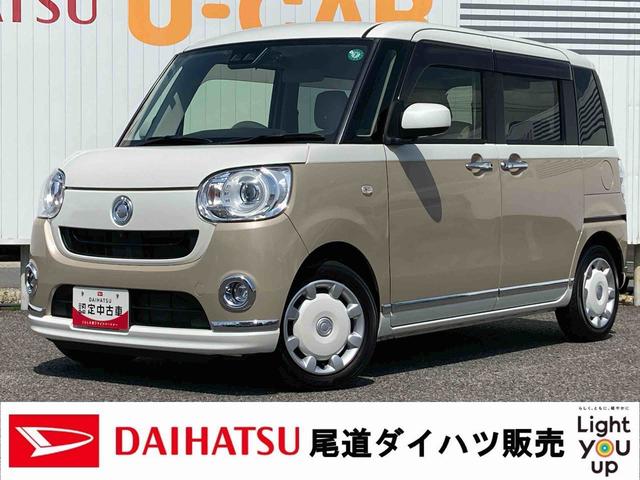 ムーヴキャンバスＧメイクアップリミテッド　ＳＡIIIナビ　パノラマモニター　ドライブレコーダー　ＥＴＣ　両側電動スライドドア　アイドリングストップ　電動格納ドアミラー　衝突被害軽減システム　運転席エアバック　キーレスエントリー　クリアランスソナー（広島県）の中古車