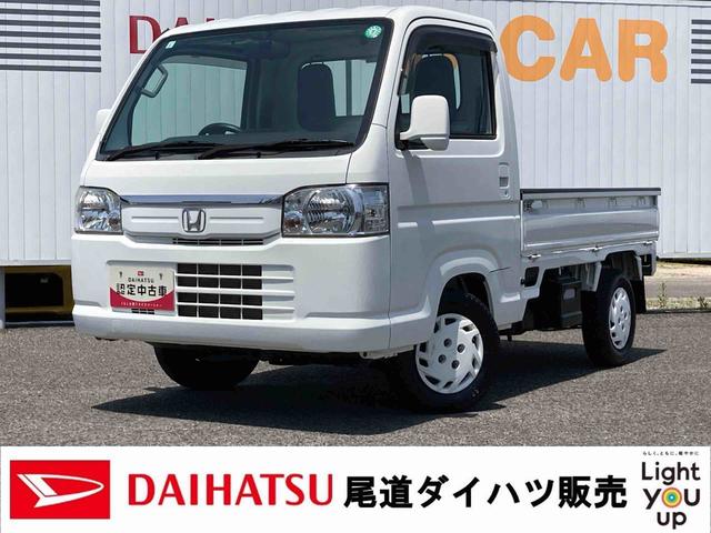 アクティトラックタウンＭＴ　ＣＤラジオ　パワーウィンドウ　マニュアルエアコン　運転席エアバック　荷台ランプ（広島県）の中古車