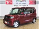 （宮崎県）の中古車