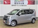（宮崎県）の中古車