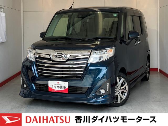 トールカスタムＧ　ターボ　ＳＡIIIワンオーナー　ターボ　純正ナビ　純正ＥＴＣ　純正ドライブレコーダー　バックモニター　アダプティブクルーズコントロール　両側パワースライドドア　純正１５インチアルミホイール　ＬＥＤヘッドランプ（香川県）の中古車