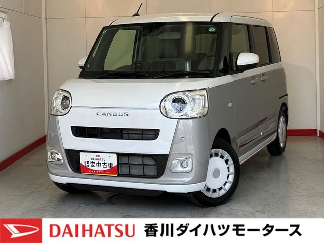 ムーヴキャンバスストライプスＧワンオーナー　バックモニター対応カメラ　両側パワースライドドア　ベンチシート　運転席・助手席シートヒーター　ホッとカップホルダー　置きラクボックス　ＬＥＤヘッドランプ　電動パーキングブレーキ（香川県）の中古車