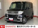 ワンオーナー　純正ナビ　純正ＥＴＣ　バックモニター　左側パワースライドドア　ベンチシート　純正１４インチアルミホイール　スマートキー　ＬＥＤヘッドランプ　取扱説明書　メンテナンスノート（香川県）の中古車