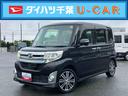 ８型ナビ／ＢＴ／ＤＴＶ／ＤＩＳＣ／バックカメラ／ステアリングスイッチ　後席モニター　フロントグリルイルミ　両側パワスラ　ＬＥＤヘッドライト　ハロゲンフォグランプ　１５インチアルミ　衝突被害軽減ブレーキ（千葉県）の中古車