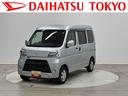 まごころ保証　１年間・走行距離無制限付き（東京都）の中古車