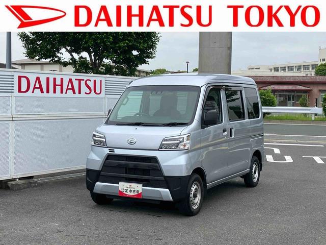 ハイゼットカーゴデラックス　ドライブレコーダー　リヤベンチシートまごころ保証　１年間・走行距離無制限付き　ＬＥＤヘッドランプ　ドライブレコーダー　リヤベンチシート　前席パワーウインドウ　キーレスエントリー　エアコン　オーバーヘッドシェルフ（東京都）の中古車