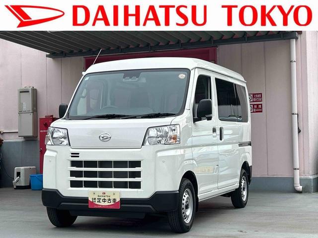 ハイゼットカーゴＤＸ　キーレスキー付保証　１年間・距離無制限付き　スマアシ・ワンオーナー車・マニュアルエアコン・パワステ・パワーウィンド・パワードアロック・キーレスキー・オートライト・ＡＢＳ・スモークガラス・オーバーヘッドシェルフ（東京都）の中古車