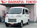 保証　１年間・距離無制限付き　スマアシ・ワンオーナー車・マニュアルエアコン・パワステ・パワーウィンド・パワードアロック・キーレスキー・オートライト・ＡＢＳ・スモークガラス・オーバーヘッドシェルフ（東京都）の中古車