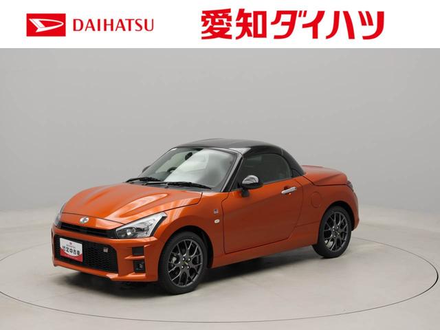 コペンＧＲ　スポーツ　ターボ車　アルミホイール　ＬＥＤヘッドライトキーフリー　イモビライザー　アイドリングストップ　ターボ車　アルミホイール　ＬＥＤヘッドライト　ワンオーナー　禁煙車（愛知県）の中古車