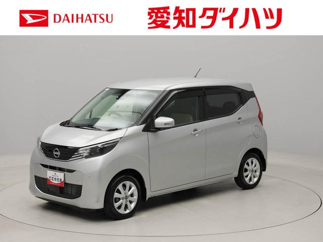デイズＸ衝突回避支援ブレーキ　バックカメラ　ナビ　ドライブレコーダー　ＥＴＣ　キーフリー　プッシュスタート　ＬＥＤヘッドランプ　アルミホイール　アイドリングストップ　エアバック　ＡＢＳ　ＣＶＴ（愛知県）の中古車