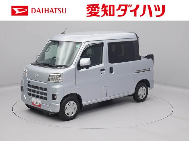 ハイゼットカーゴデッキバンＧ両側電動スライドドア　スマートキー　衝突軽減ブレーキ（愛知県）の中古車