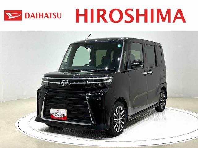 タントカスタムＲＳ　バックカメラ　ＥＴＣ　両側電動スライドドアＬＥＤヘッドライト　ＬＥＤフォグランプ　両側電動スライドドア　オートブレーキホールド機能付き電動パーキングブレーキ　前席シートヒーター　ＳＲＳサイドエアバッグ　オーディオ操作用ステアリングスイッチ（広島県）の中古車