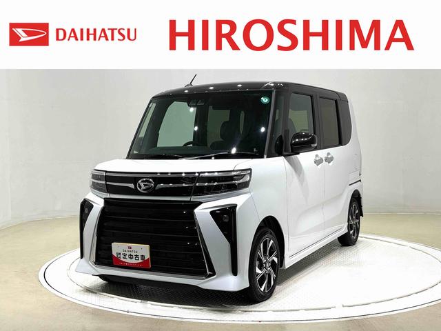 タントカスタムＸ（広島県）の中古車