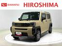 （広島県）の中古車