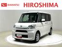 カードキー　ＥＴＣ　オートライト　オートハイビーム　助手席側パワースライド　ＣＤオーディオ　運転席シートヒーター　オートエアコン　アイドリングストップ　リアコーナーセンサー（広島県）の中古車