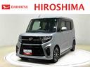 ＬＥＤオートライト　パワースライドドアウェルカムオープン機能　運転席ロングスライドシ−ト　助手席ロングスライド　助手席イージークローザー　運転席助手席シートヒーター　１５インチアルミホイール（広島県）の中古車