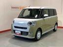【ダイハツ認定中古車・まごころ保証１年走行距離無制限保証】　　キーフリーシステム　ＬＥＤヘッドライト　ＬＥＤフォグランプ　オートエアコン　運転席・助手席電動スライドドア（栃木県）の中古車