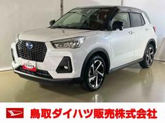  (鳥取県)